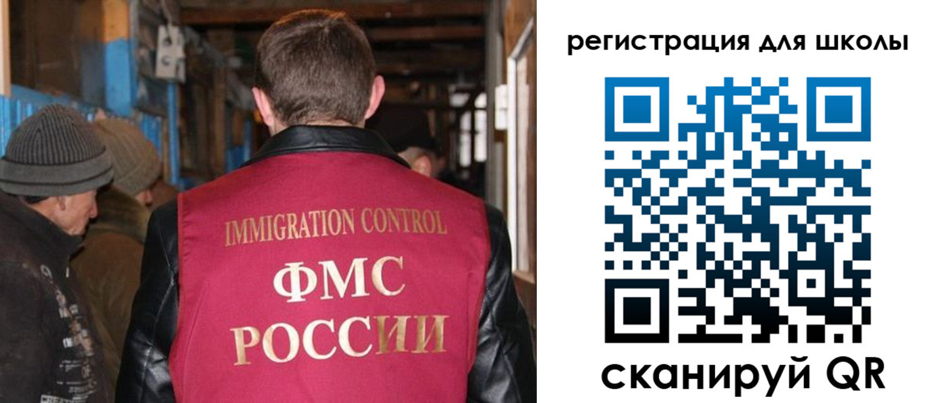прописка поиск в Алексеевке
