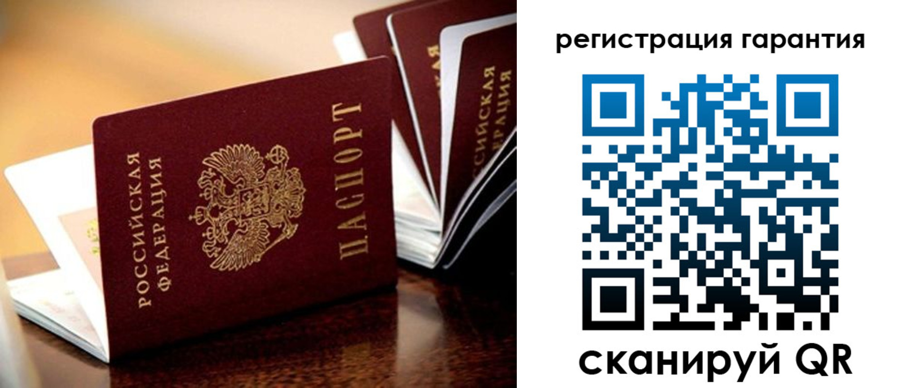 прописка 2025 в Алексеевке